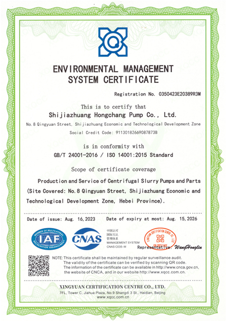 ISO 14001